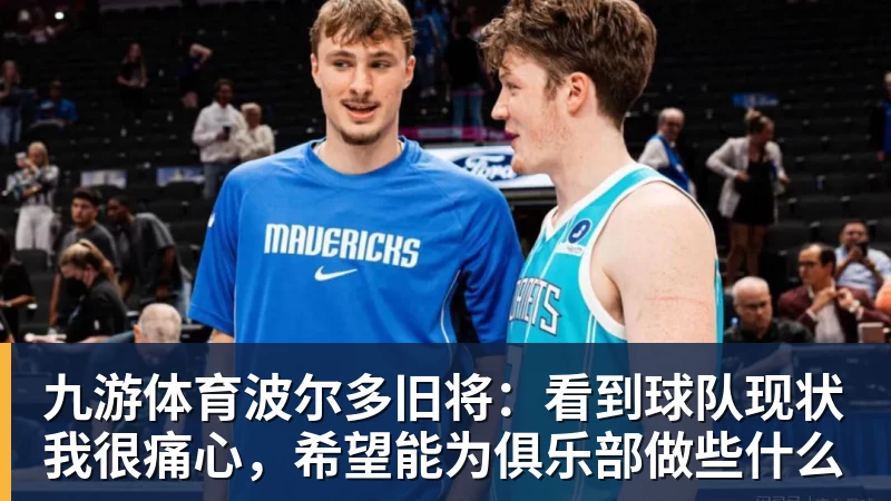 九游体育克洛普看呆！巴萨4000万新援空门不进 遭队长狠批 获5.5分全场最低 - 九游体育(中国)官方网站 - 九游 sports
