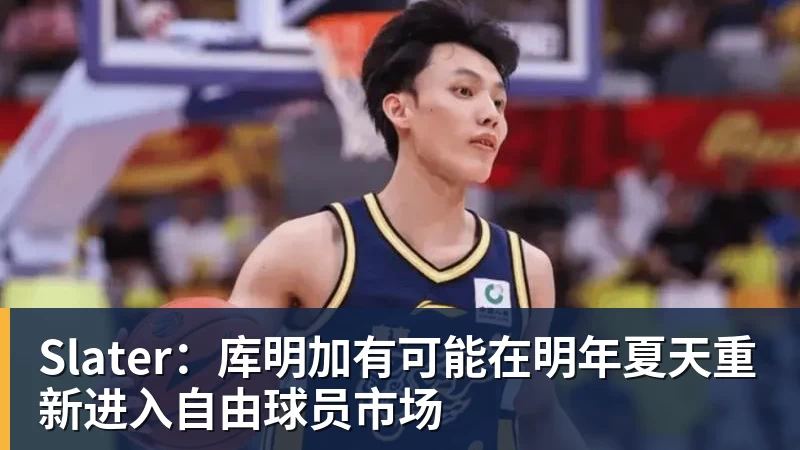 笑死！詹姆斯+字母歌变布威+尼昂！ - 九游体育(中国)官方网站 - 九游 sports