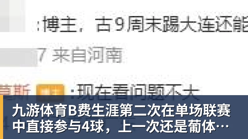拉什福德痛失神仙助攻，阿森纳旧将超级世界波绝平，埃弗顿2 - 九游体育(中国)官方网站 - 九游 sports