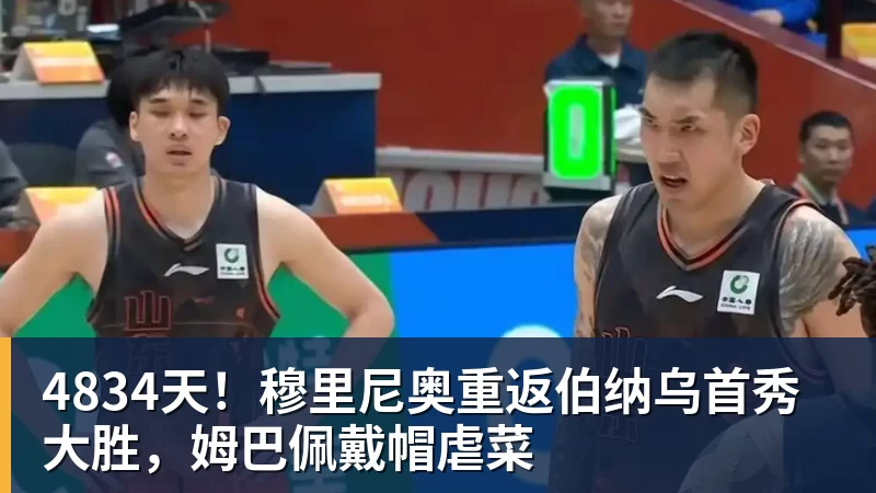 吴易昺递补入围，中国网协5人获美网单打正赛资格 - 九游体育(中国)官方网站 - 九游 sports
