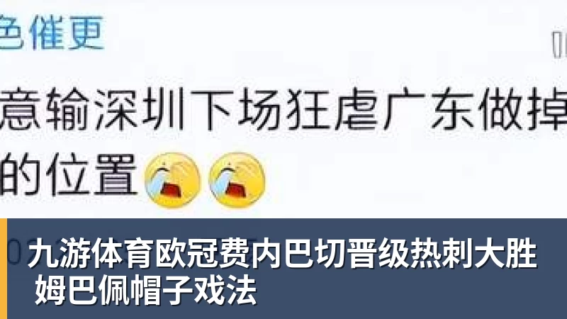 九游体育哇哦！年产100万只！盐城足球“踢”向全世界！ - 九游体育(中国)官方网站 - 九游 sports