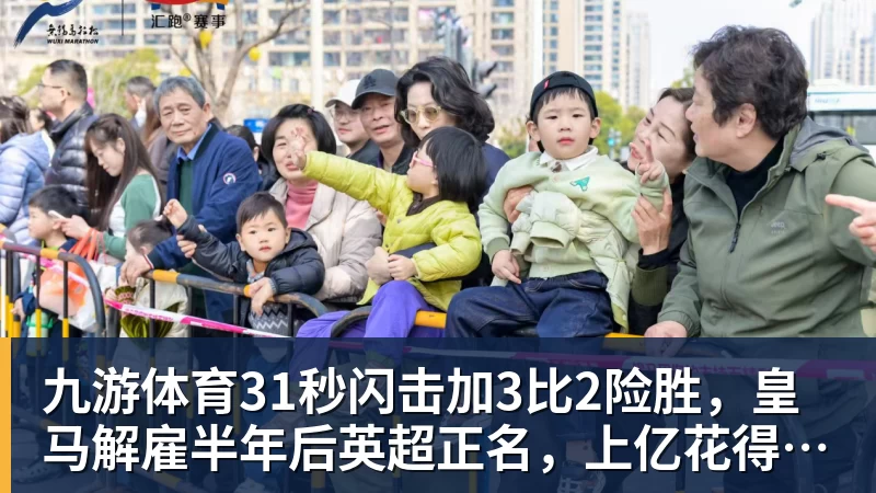 法尔克：拜仁曾有意巴尔科拉若迪亚斯持续低迷可能再补强左边锋 - 九游体育(中国)官方网站 - 九游 sports