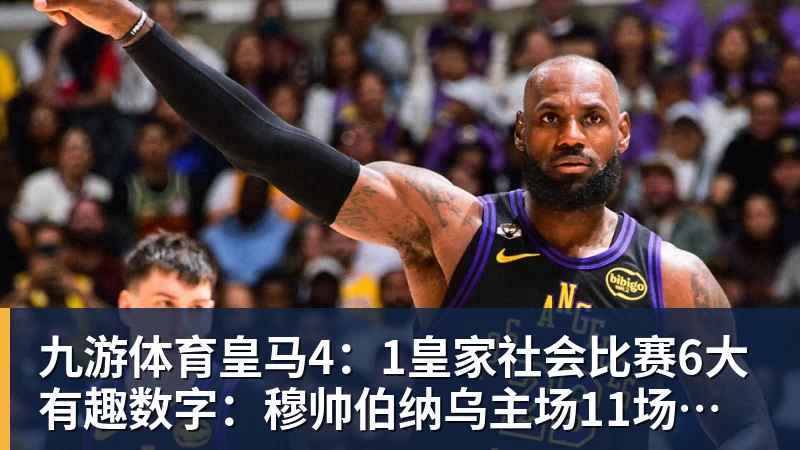 九游体育人生建议：特长千万不要乱写！填的象棋，没想到单位请来了许银川 - 九游体育(中国)官方网站 - 九游 sports
