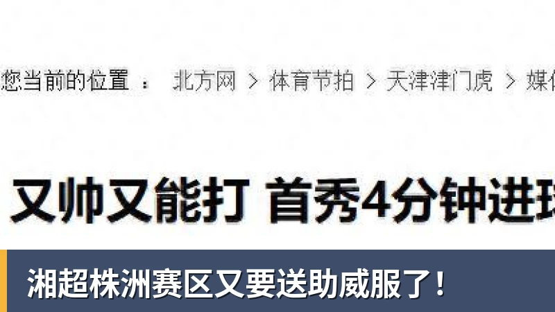 欧洲杯德国VS苏格兰:精彩体育投注策略解读 - 九游体育(中国)官方网站 - 九游 sports