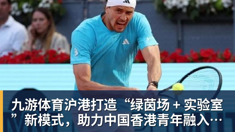 尊界制动踏板支架断裂后，岚图、本田、仰望等多家车企高管晒自家刹车部件 - 九游体育(中国)官方网站 - 九游 sports