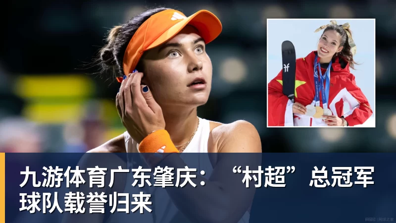 九游体育WNBA历史首次黑八奇迹!自由人2 - 九游体育(中国)官方网站 - 九游 sports