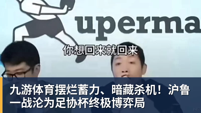 九游体育广东肇庆：“村超”总冠军球队载誉归来 - 九游体育(中国)官方网站 - 九游 sports