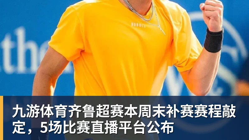 九游体育1年390万美元！德罗赞将加盟掘金冲冠 约基奇穆雷戈登一起招募他 - 九游体育(中国)官方网站 - 九游 sports