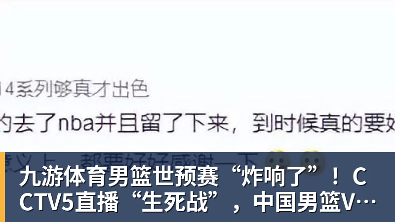 葡足协欲安排C罗与热苏斯和解！C罗不满：不像阿根廷对梅西那样对我 - 九游体育(中国)官方网站 - 九游 sports