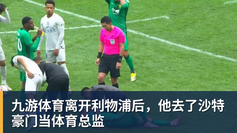 中国女篮长期集训弊大于利：韩旭杨舒予成反例 该多走出去留洋 - 九游体育(中国)官方网站 - 九游 sports