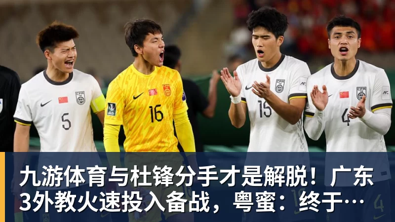 九游体育单届世界杯前两场淘汰赛均打进至少3球，比利时是2010年以来首队 - 九游体育(中国)官方网站 - 九游 sports