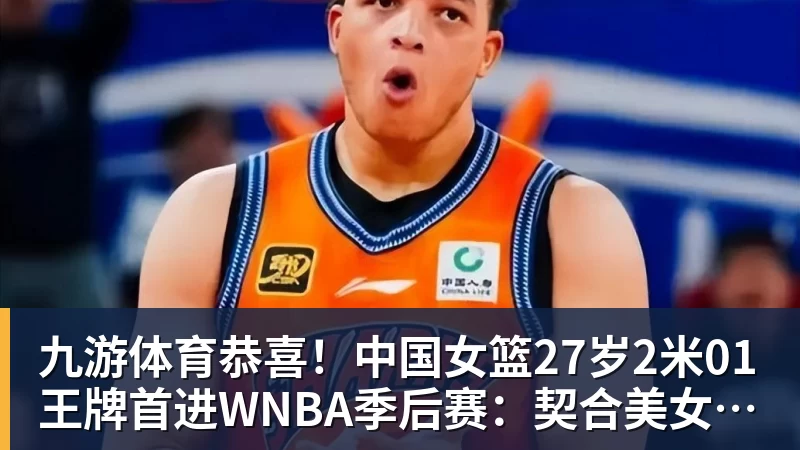 九游体育邵佳一若下课，谁能接手国足新帅？郑智恐无缘，安东尼奥并非首选 - 九游体育(中国)官方网站 - 九游 sports
