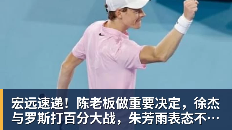 九游体育20岁身价超5000万镑，他两年前还在青训营洗球衣 - 九游体育(中国)官方网站 - 九游 sports