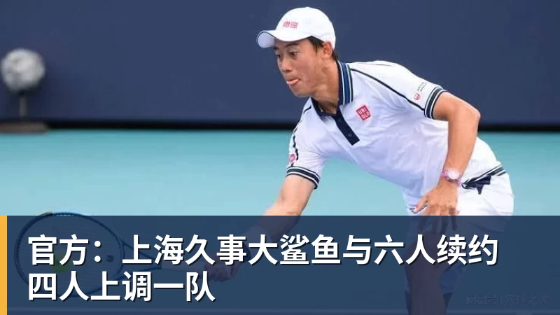 九游体育英格兰球员海外联赛进球榜:凯恩150球断档,桑乔第3贝林第6 - 九游体育(中国)官方网站 - 九游 sports