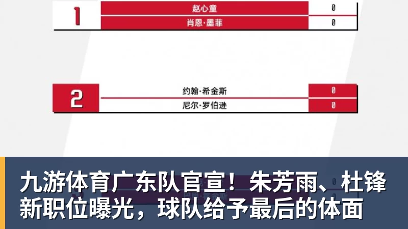 九游体育女子马拉松竞走中国选手旦增曲宗递补摘金,马丽获得银牌,率先冲线的哈萨克斯坦选手成绩被取消 - 九游体育(中国)官方网站 - 九游 sports