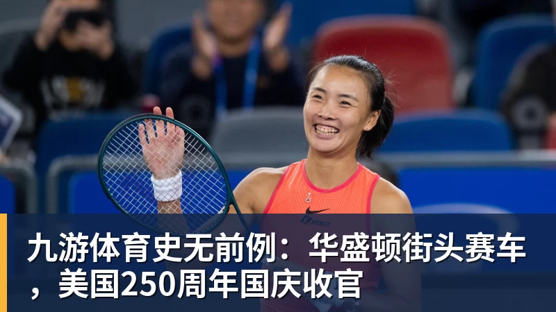 九游体育皇马4:1皇家社会比赛6大有趣数字:穆帅伯纳乌主场11场不败,皇马西甲联赛10不败 - 九游体育(中国)官方网站 - 九游 sports