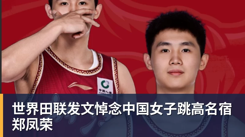 NBA 2K27先行开玩正式开启，全新世代与第1赛季同步开打 - 九游体育(中国)官方网站 - 九游 sports
