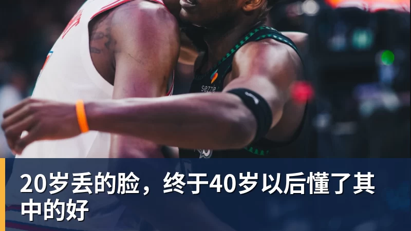等了3场才首发，62分钟他就坐下了：斯通斯的国米噩梦 - 九游体育(中国)官方网站 - 九游 sports