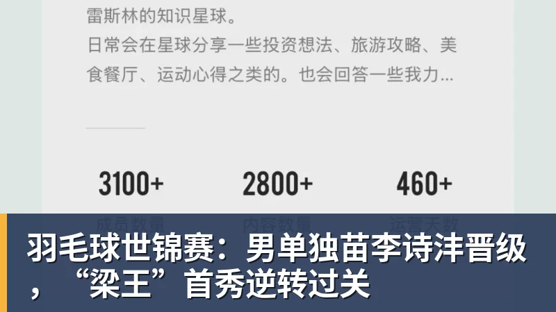 九游体育揭秘锡安变瘦内幕!专家全方位改善身体状态 新赛季出勤率令人期待 - 九游体育(中国)官方网站 - 九游 sports
