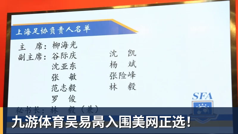 九游体育陪练大批逃离:阶级固化,上升无望,中国乒乓球的死局 - 九游体育(中国)官方网站 - 九游 sports