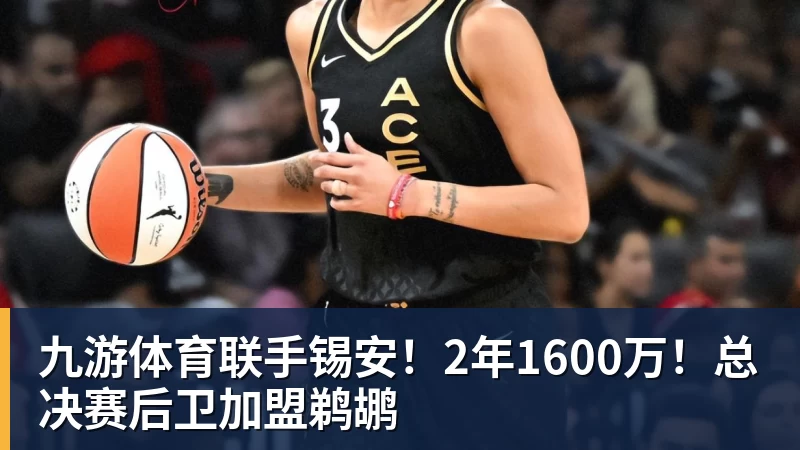 王励勤破格启动旧将！国乒 1 人强势回归，男单金牌必须拿到 - 九游体育(中国)官方网站 - 九游 sports