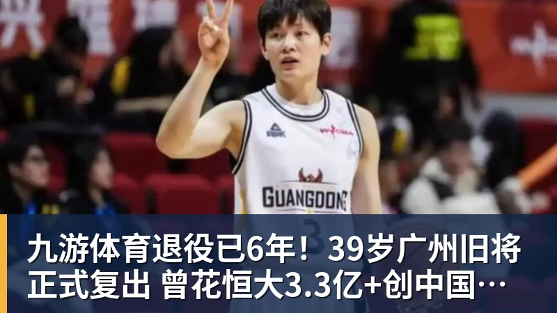 伟大的巴列卡诺扳平1 - 九游体育(中国)官方网站 - 九游 sports