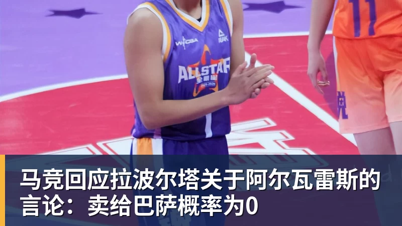 图赫尔：帕尔默缺席太多集训，他应该有东西要证明 - 九游体育(中国)官方网站 - 九游 sports
