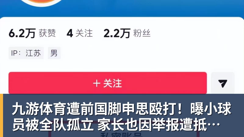 科瓦奇赛后得知前助教赫尔曼去世:非常悲痛,他是一个了不起的人 - 九游体育(中国)官方网站 - 九游 sports