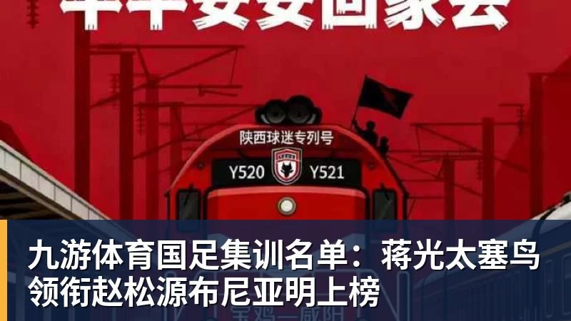 沃特金斯告别维拉：6年精彩时光画上句号，感谢始终如一的支持 - 九游体育(中国)官方网站 - 九游 sports
