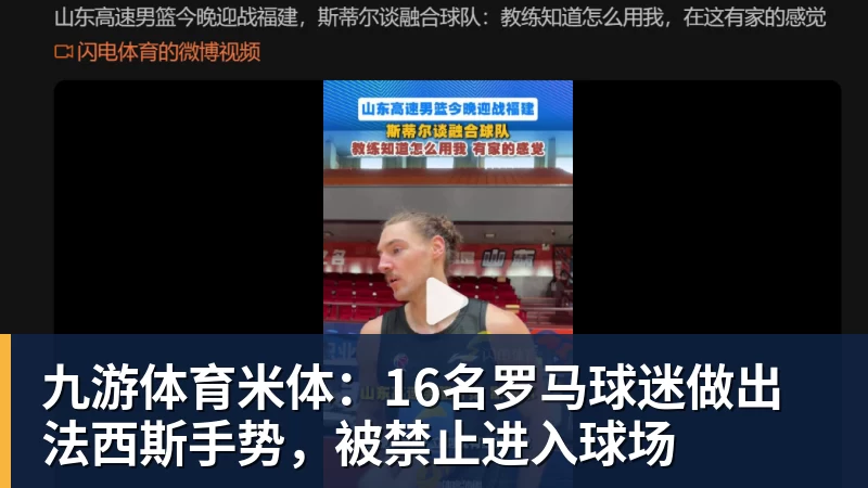 九游体育正式退出！王楚钦发声，官宣告别，释放3信号让人心疼，莎莎懂他 - 九游体育(中国)官方网站 - 九游 sports
