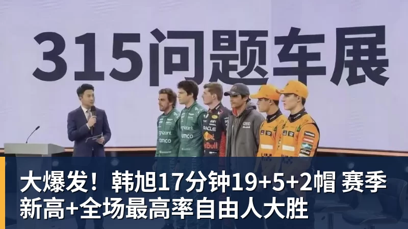 以热爱续新章，喀什少年谈“遗憾” - 九游体育(中国)官方网站 - 九游 sports
