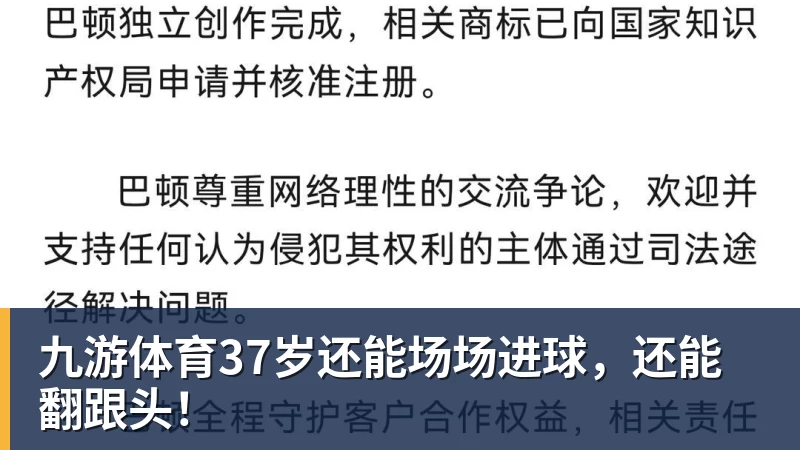 隆戈:莱奥未能靠世界杯提升身价米兰委托门德斯以6千万欧卖掉他 - 九游体育(中国)官方网站 - 九游 sports