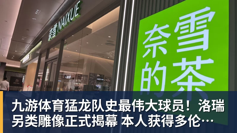 马竞回应拉波尔塔关于阿尔瓦雷斯的言论：卖给巴萨概率为0 - 九游体育(中国)官方网站 - 九游 sports