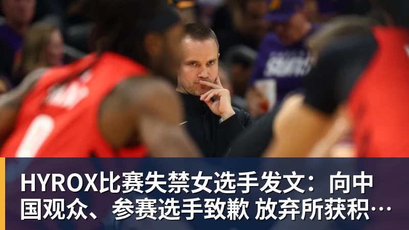 九游体育凯西：高兴打入回归首球，但我是团队型球员球队赢球最重要 - 九游体育(中国)官方网站 - 九游 sports
