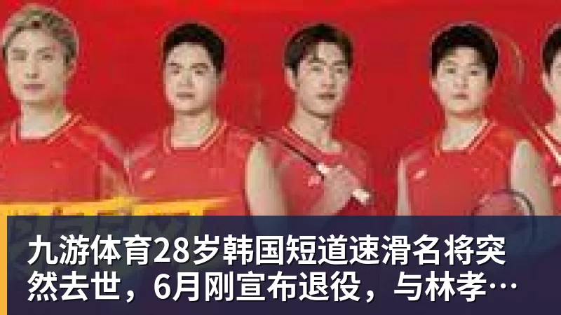 郑钦文夺得中网女单冠军  联想百应交出2026中网智能化完美答卷 - 九游体育(中国)官方网站 - 九游 sports