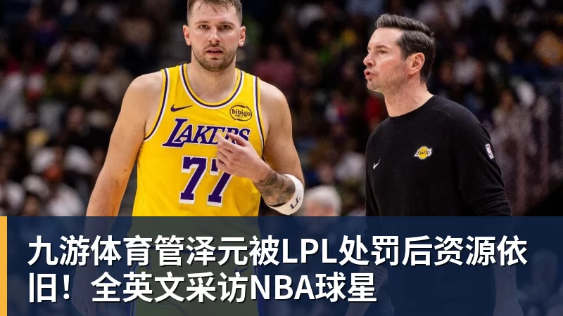 世界杯最强爆冷出现了? 小国球队将对阵梅西? - 九游体育(中国)官方网站 - 九游 sports