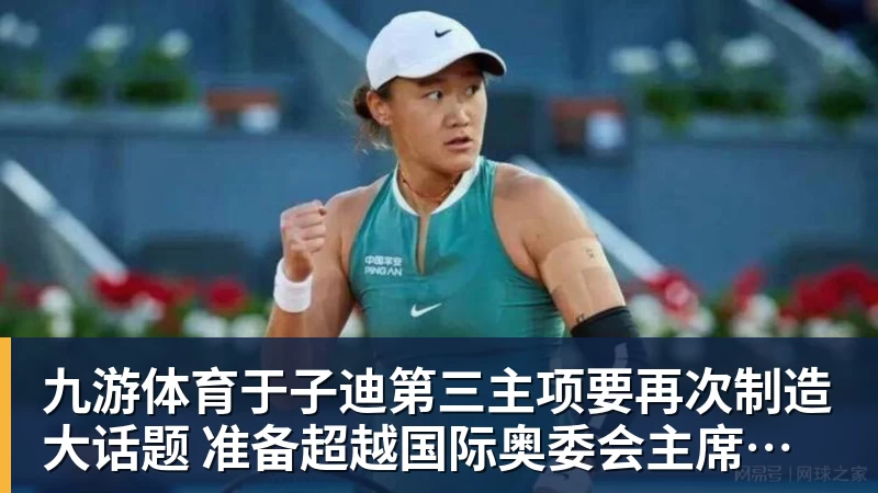 九游体育湖人队詹姆斯达成季后赛历史性里程碑，轻松超越贾巴尔和乔丹 - 九游体育(中国)官方网站 - 九游 sports