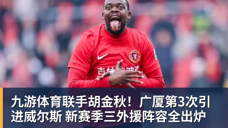 九游体育世体：世界杯18决赛西葡战，巴萨体育总监德科现场观战 - 九游体育(中国)官方网站 - 九游 sports