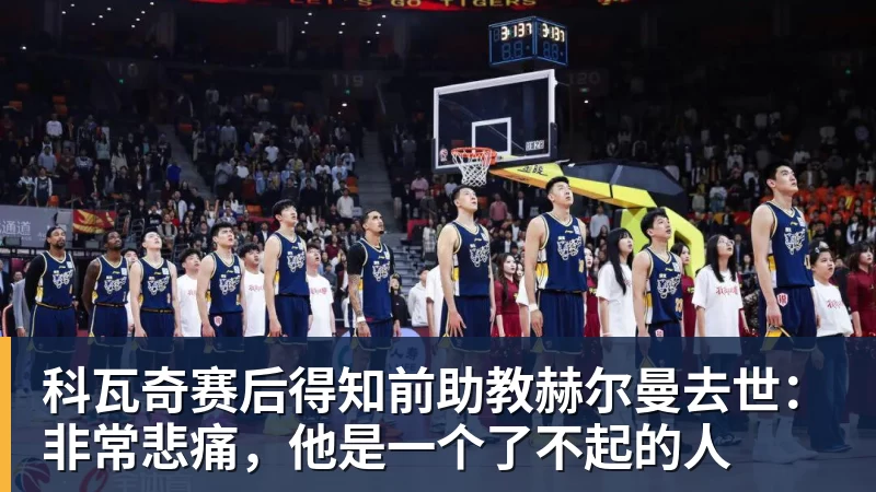 九游体育送君千里!8万人膜拜39岁梅西:独造3球告别阿根廷队 挥手21年青春 - 九游体育(中国)官方网站 - 九游 sports