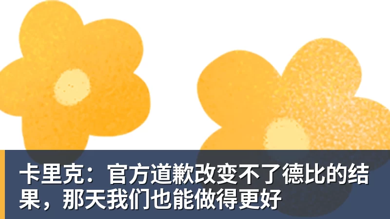九游体育Shams:詹姆斯愿底薪加盟争冠队 详解8大潜在下家勇骑热领衔 - 九游体育(中国)官方网站 - 九游 sports