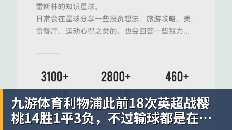 曼晚:曼联买巴尔德是豪赌,稳妥的选择是追求卡迪奥卢 - 九游体育(中国)官方网站 - 九游 sports