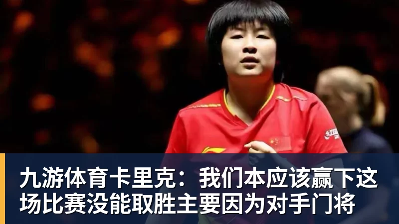 九游体育猛龙队史最伟大球员！洛瑞另类雕像正式揭幕 本人获得多伦多城市钥匙 - 九游体育(中国)官方网站 - 九游 sports