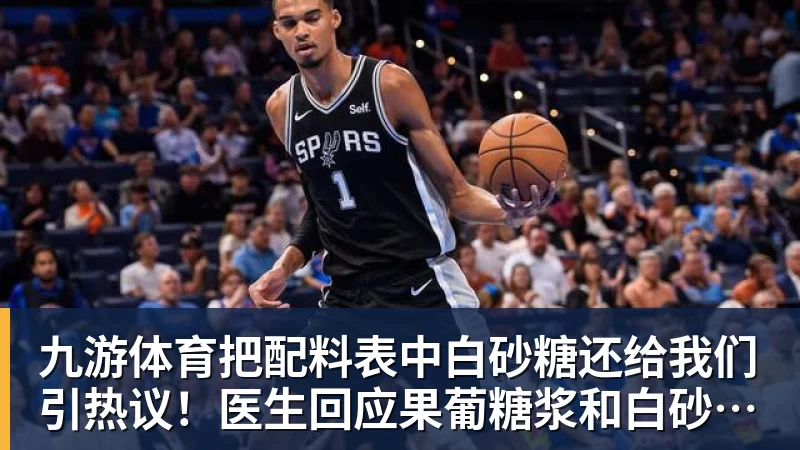 孙颖莎给王曼昱支招!亚运会决赛:一场3 - 九游体育(中国)官方网站 - 九游 sports