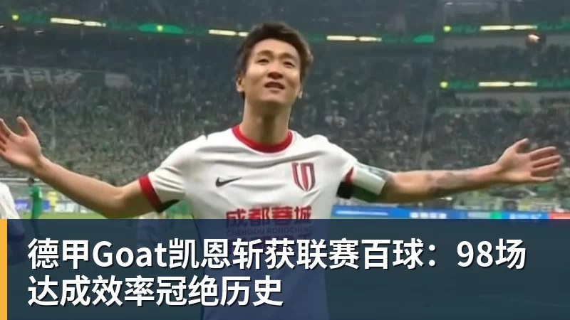 德布劳内双响,卢卡库破门,比利时3 - 九游体育(中国)官方网站 - 九游 sports