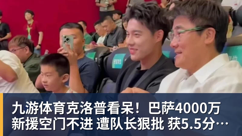九游体育四大AI预测沙尔克04vs埃尔沃斯贝格：三家看好主队取胜 - 九游体育(中国)官方网站 - 九游 sports