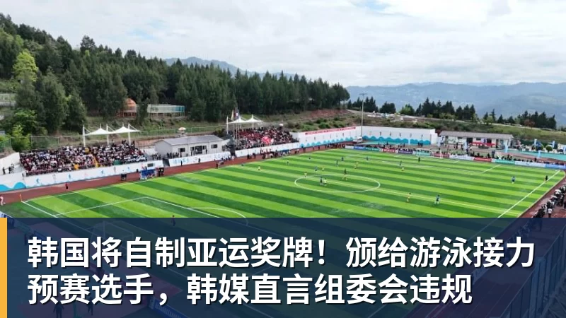 九游体育哈利希望与利拉德和好!模仿对方庆祝动作损害关系:我当时太年轻 - 九游体育(中国)官方网站 - 九游 sports