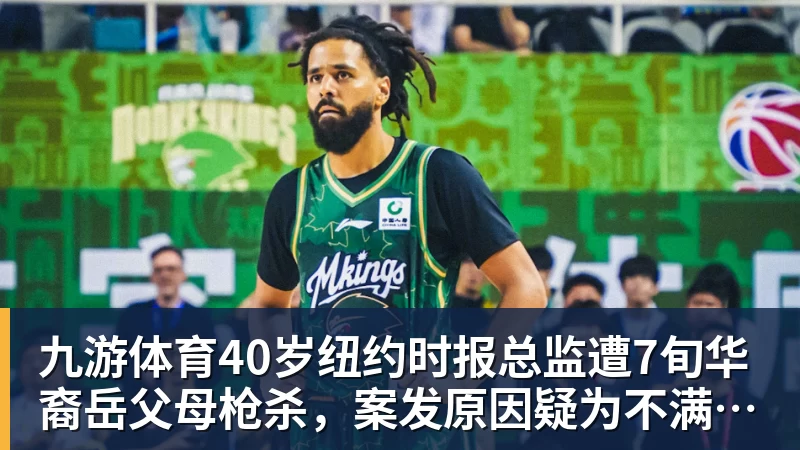 九游体育全网瞬间破防！石川佳纯跨越山海奔赴中国，只为陪伴15年陪练闺蜜圆满婚礼 - 九游体育(中国)官方网站 - 九游 sports