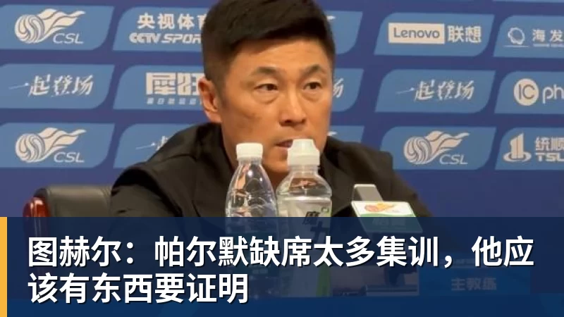 九游体育图片报:拜仁考虑过引进鲍曼,但尚未和霍芬海姆接触 - 九游体育(中国)官方网站 - 九游 sports