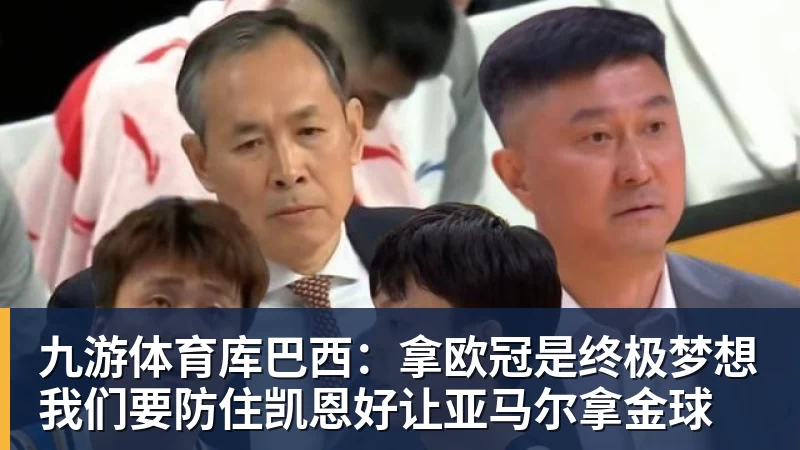 用时65小时55分22秒 世界最艰难越野跑中国选手夺冠！ - 九游体育(中国)官方网站 - 九游 sports