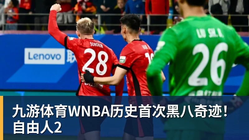 不是梅西!不是姆巴佩!世界杯最强球星出炉,英格兰却成最大输家 - 九游体育(中国)官方网站 - 九游 sports